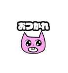 適当に相づちするネコ（個別スタンプ：7）