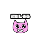 適当に相づちするネコ（個別スタンプ：10）