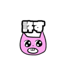 適当に相づちするネコ（個別スタンプ：11）