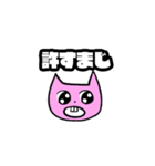 適当に相づちするネコ（個別スタンプ：12）