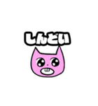 適当に相づちするネコ（個別スタンプ：13）