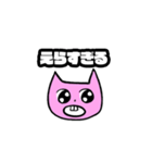 適当に相づちするネコ（個別スタンプ：15）
