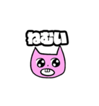 適当に相づちするネコ（個別スタンプ：16）