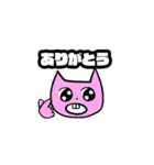 適当に相づちするネコ（個別スタンプ：19）