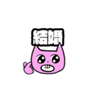 適当に相づちするネコ（個別スタンプ：20）