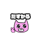 適当に相づちするネコ（個別スタンプ：23）