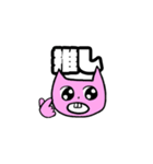 適当に相づちするネコ（個別スタンプ：24）