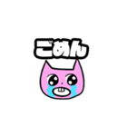 適当に相づちするネコ（個別スタンプ：28）