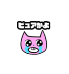 適当に相づちするネコ（個別スタンプ：29）