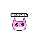適当に相づちするネコ（個別スタンプ：31）