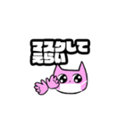 適当に相づちするネコ（個別スタンプ：33）