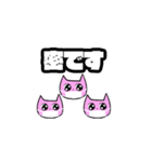 適当に相づちするネコ（個別スタンプ：34）