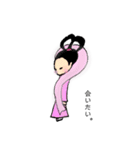 kiuti stamp5（個別スタンプ：5）