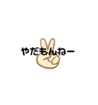 もーじもーじ（個別スタンプ：6）