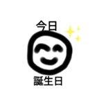 ニッコリんスタンプ（個別スタンプ：5）