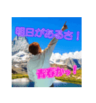 男は背中で語るシリーズ②（個別スタンプ：4）