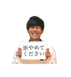 ゆうやくんスタンプ。②（個別スタンプ：1）