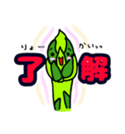 ありそうでなかった野菜スタンプ（個別スタンプ：5）