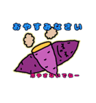 ありそうでなかった野菜スタンプ（個別スタンプ：9）