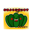 ありそうでなかった野菜スタンプ（個別スタンプ：12）