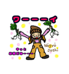 ありそうでなかった野菜スタンプ（個別スタンプ：14）