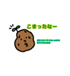 ありそうでなかった野菜スタンプ（個別スタンプ：15）