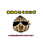 ありそうでなかった野菜スタンプ（個別スタンプ：16）