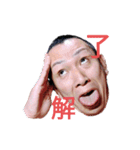 坊主おじさん4（仕事Vr）（個別スタンプ：1）