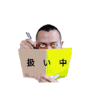 坊主おじさん4（仕事Vr）（個別スタンプ：3）