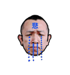 坊主おじさん4（仕事Vr）（個別スタンプ：10）