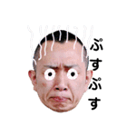 坊主おじさん4（仕事Vr）（個別スタンプ：11）