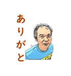 EG＠父会スタンプ season1（個別スタンプ：3）