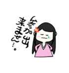 お江と長政の日常（個別スタンプ：9）