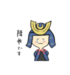 お江と長政の日常（個別スタンプ：13）