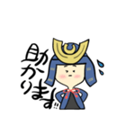 お江と長政の日常（個別スタンプ：21）