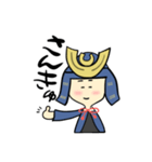 お江と長政の日常（個別スタンプ：23）