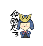 お江と長政の日常（個別スタンプ：24）