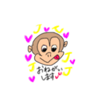 momotannnnnn（個別スタンプ：21）