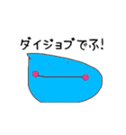 ぐちゃくそお絵描きスタンプ（個別スタンプ：11）