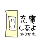 ぐちゃくそお絵描きスタンプ（個別スタンプ：20）