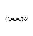 日頃使う顔文字Part3（挨拶編）（個別スタンプ：1）