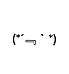 日頃使う顔文字Part3（挨拶編）（個別スタンプ：2）