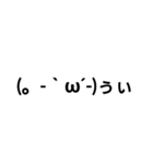 日頃使う顔文字Part3（挨拶編）（個別スタンプ：7）