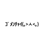日頃使う顔文字Part3（挨拶編）（個別スタンプ：9）