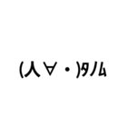 日頃使う顔文字Part3（挨拶編）（個別スタンプ：10）