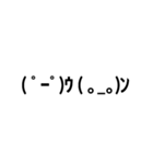 日頃使う顔文字Part3（挨拶編）（個別スタンプ：16）