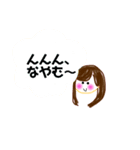 カレンちゃん専用なの（個別スタンプ：2）