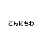 可愛い字。（個別スタンプ：6）