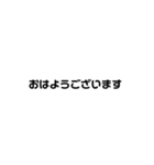 可愛い字。（個別スタンプ：8）