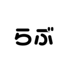可愛い字。（個別スタンプ：9）